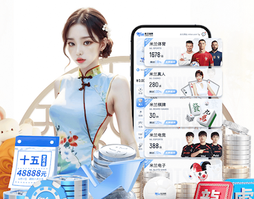 leyu集团 提醒事项:怎样判断室外体育健身器材是否需要更换?