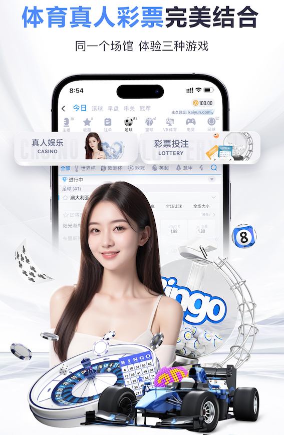 leyu手机app 乒乓球台不平